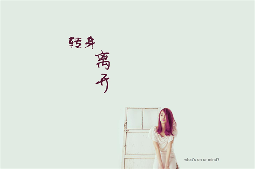林虹，昔日美女书记背后的反腐风暴揭秘